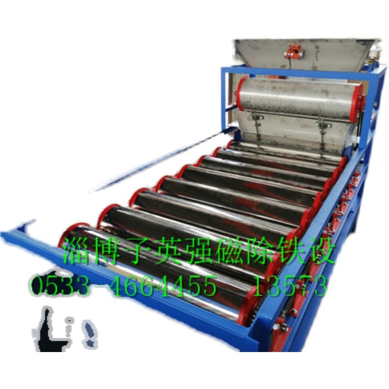 砂轮灰 抛丸灰 铸造砂 覆膜砂 铁精粉全自动磁选机多滚筒式除铁,五金/工具,其他机械五金,淘宝优惠券,粉丝福利购,淘宝优惠卷