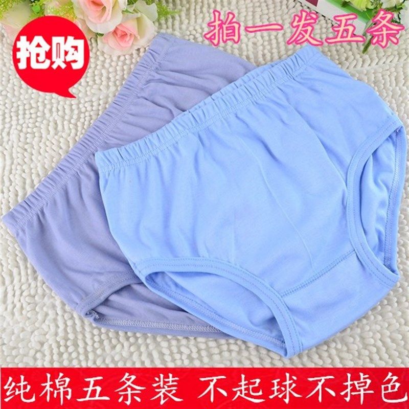 5条中老年纯棉男士三角内裤高腰老人裤头宽松透气大码裤衩短裤头,女士内衣/男士内衣/家居服,男三角内裤,淘宝优惠券,粉丝福利购,淘宝优惠卷