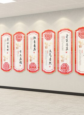 廉政文化布置亚克力UV墙贴活动会议室布置贴纸支部宣传画清正廉洁