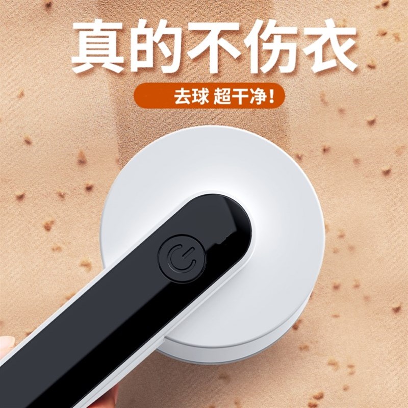 【不伤衣】电动毛球修剪器充电式去毛吸毛起球器家用衣服除毛器