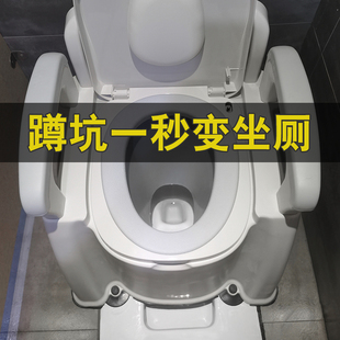 加高可移动坐便器厕所旱马桶改造农村旱厕专用蹲坑改装坐便免安装