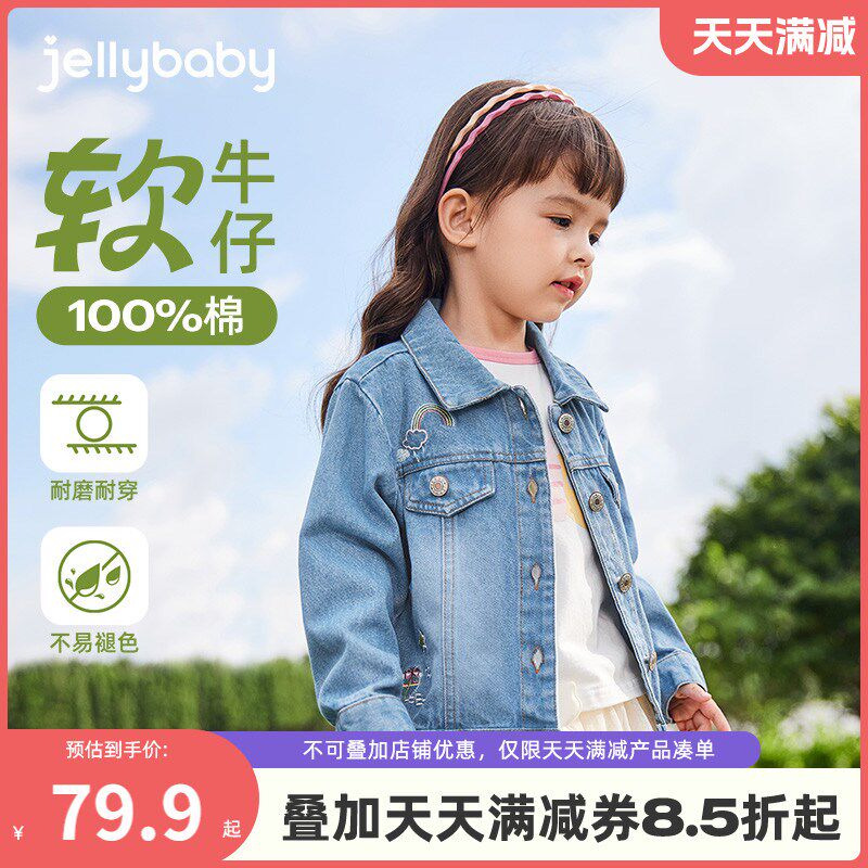 女童牛仔外套春秋儿童上衣春季童装新款小女孩洋气衣服女宝宝春装