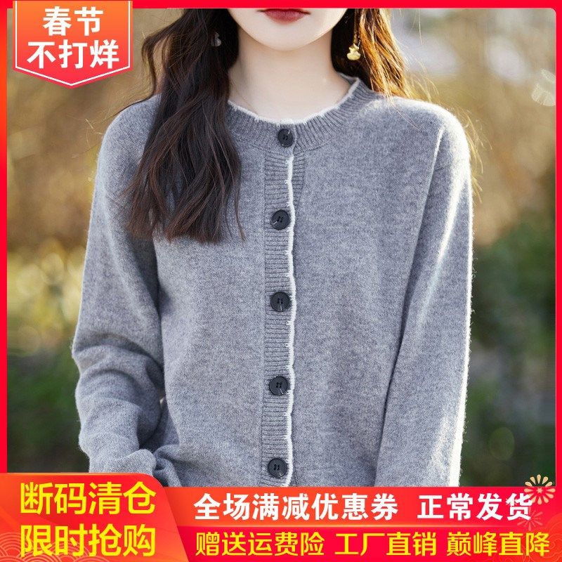 100%纯羊绒开衫女圆领拼色花边领长袖外套毛衣宽松羊毛衫针织上衣,女装/女士精品,羊绒衫,淘宝优惠券,粉丝福利购,淘宝优惠卷