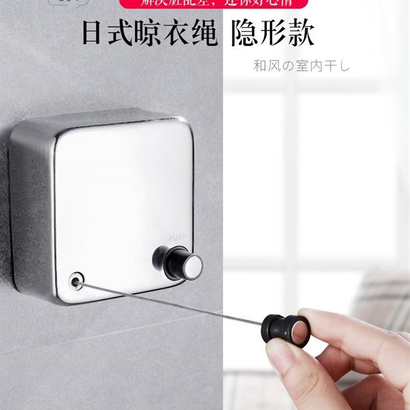 阳台晒被子神器隐形晾衣绳免打孔伸缩室外304不锈钢丝绳固定卡扣