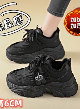小个子增高6CM老爹鞋女冬季新款加绒休闲运动鞋小码34黑色工作鞋