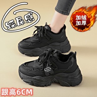 女冬季 34黑色工作鞋 新款 小码 加绒休闲运动鞋 小个子增高6CM老爹鞋
