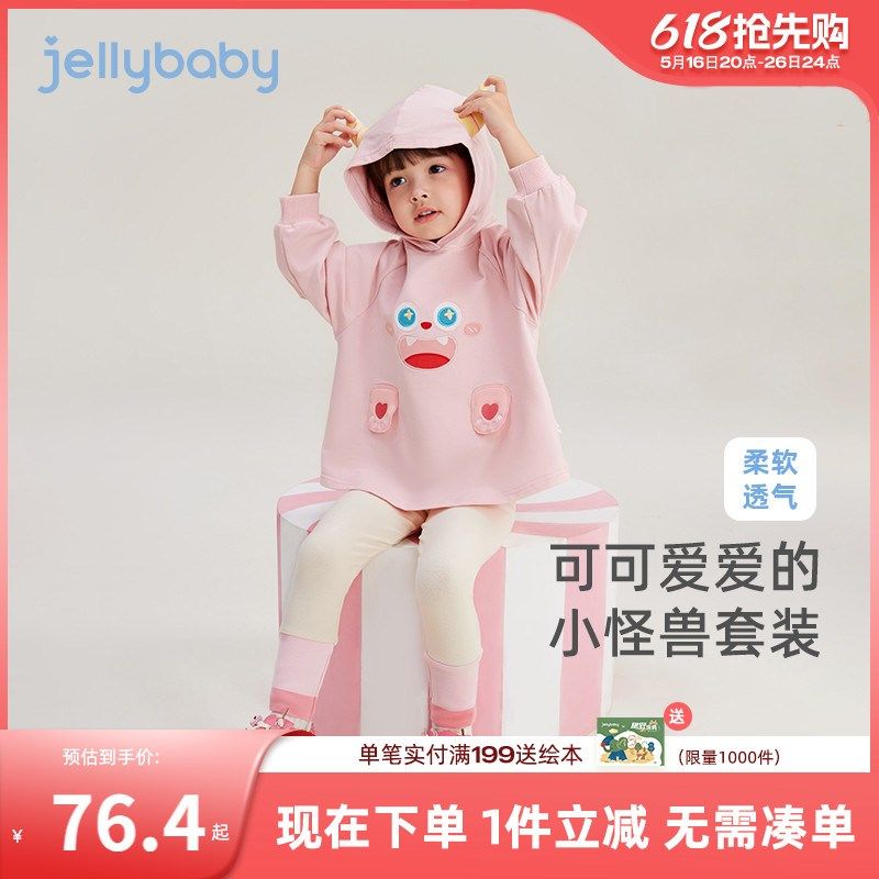 [抑菌]女童春季套装小童春秋两件套加绒女宝宝衣服潮2025儿童春装,童装/婴儿装/亲子装,套装,淘宝优惠券,粉丝福利购,淘宝优惠卷