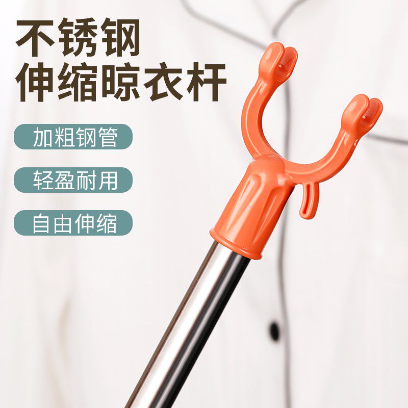 衣叉杆伸缩加长晾衣杆家用阳台宿舍撑衣挂取挑衣杆丫型衣叉收衣杆