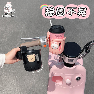 电动车摩托车杯架水杯架可爱卡通山地自行车水杯架通用放奶茶杯托