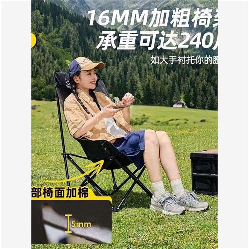 高背躺椅月亮椅户外折叠露营椅子多功能家用便携式钓鱼凳子加宽,户外/登山/野营/旅行用品,户外椅子凳子,淘宝优惠券,粉丝福利购,淘宝优惠卷