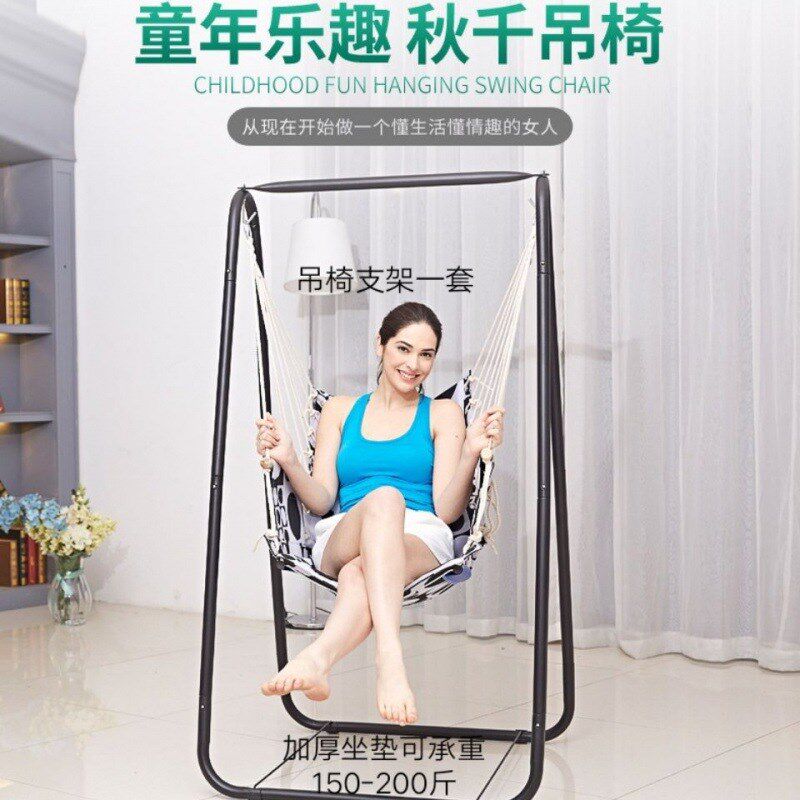 户外铁艺摇椅阳台室内庭院单人摇篮家用秋千吊椅吊床成人儿童吊椅