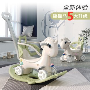 摇摇马木马儿童摇马婴儿宝宝溜溜车二合一周岁生日礼物玩具小摇马