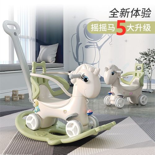 摇摇马木马儿童摇马婴儿宝宝溜溜车二合一周岁生日礼物玩具小摇马