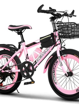 自行车儿童8一12岁男女山地脚踏轻便蓝色红色带水瓶变速单速单车