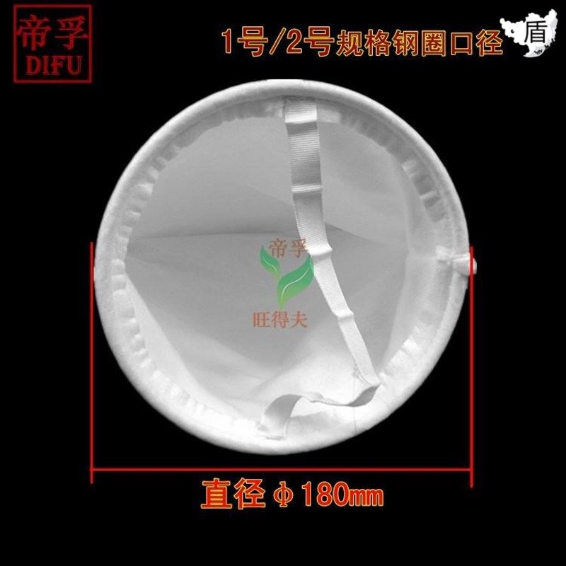 1号PP过滤袋/塑料圈口工业用无纺布过滤袋 水及化工类液体过滤袋,五金/工具,分离设备及耗材,淘宝优惠券,粉丝福利购,淘宝优惠卷