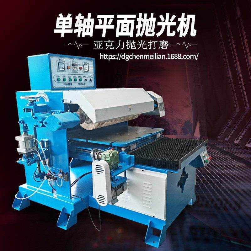 自动抛光机台式抛光机平面抛光机铝板亚克力打蜡除锈去毛刺厂家,五金/工具,抛光机/地面抛光机,淘宝优惠券,粉丝福利购,淘宝优惠卷