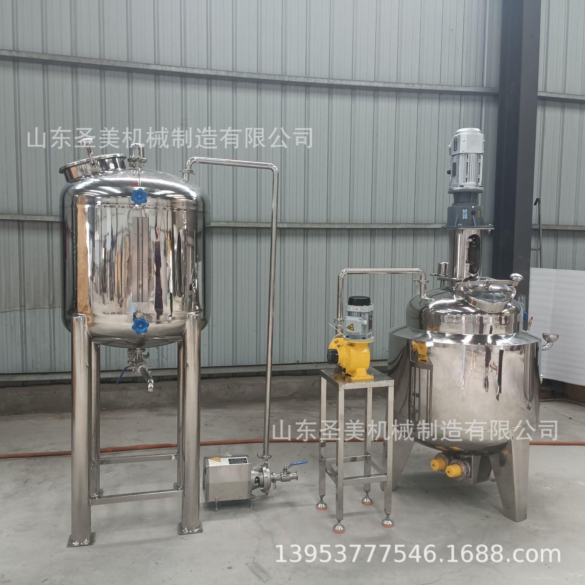 不锈钢浓缩提取罐菌液罐卫生级液料罐种子发酵反应釜恒温酶解罐