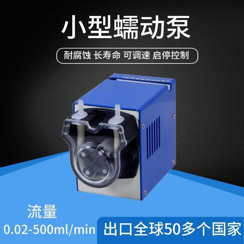 蠕动泵S300-11B+JZ15高精度实验化工制药环保仪器机械灌,五金/工具,其他类型泵,淘宝优惠券,粉丝福利购,淘宝优惠卷