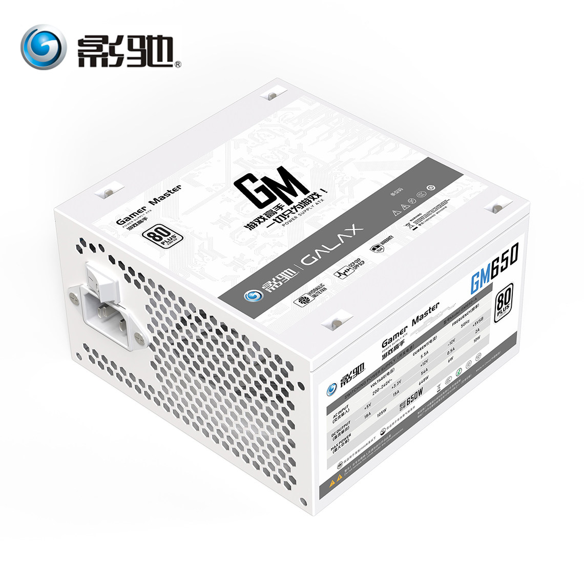 影驰GM650W额定白牌750W台式机600W游戏高手500W主机ATX电脑电源