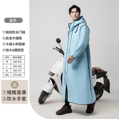 雨衣电动车人车分离式雨披成人女款外穿全身一体防暴雨加厚加大男