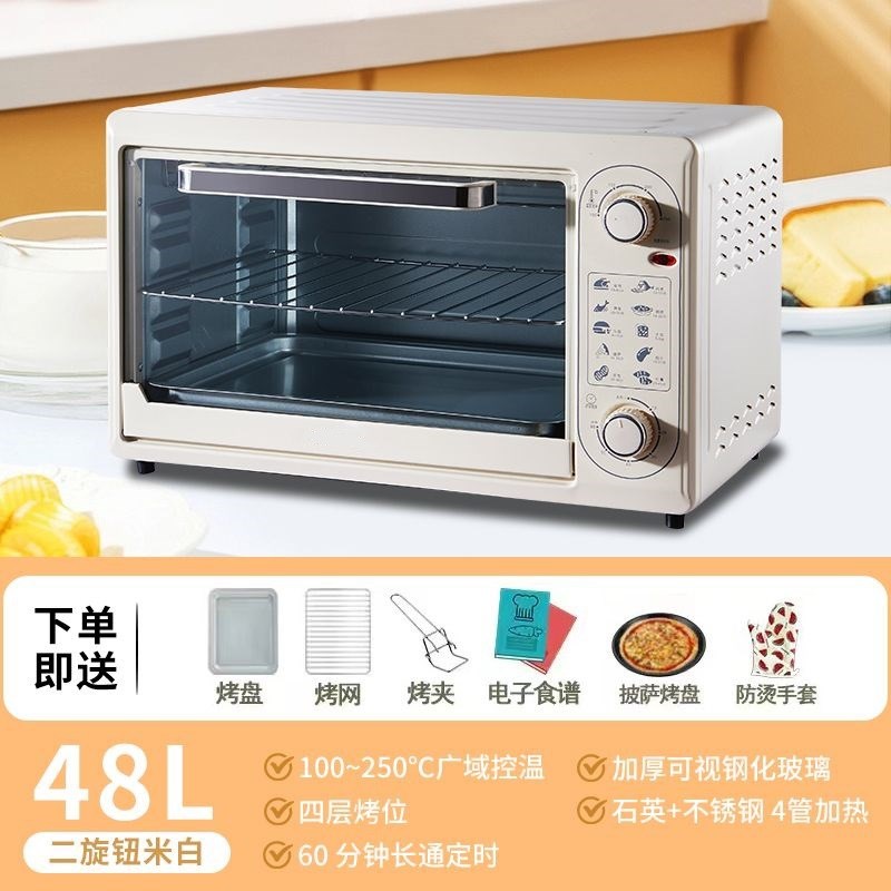 小夏熊电烤箱家用台式多功能烘焙烧烤一体机家庭全自动智能小型