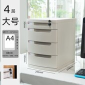 桌面带锁塑料抽屉式 资料办公档案储物文件柜置物架文件夹收纳盒