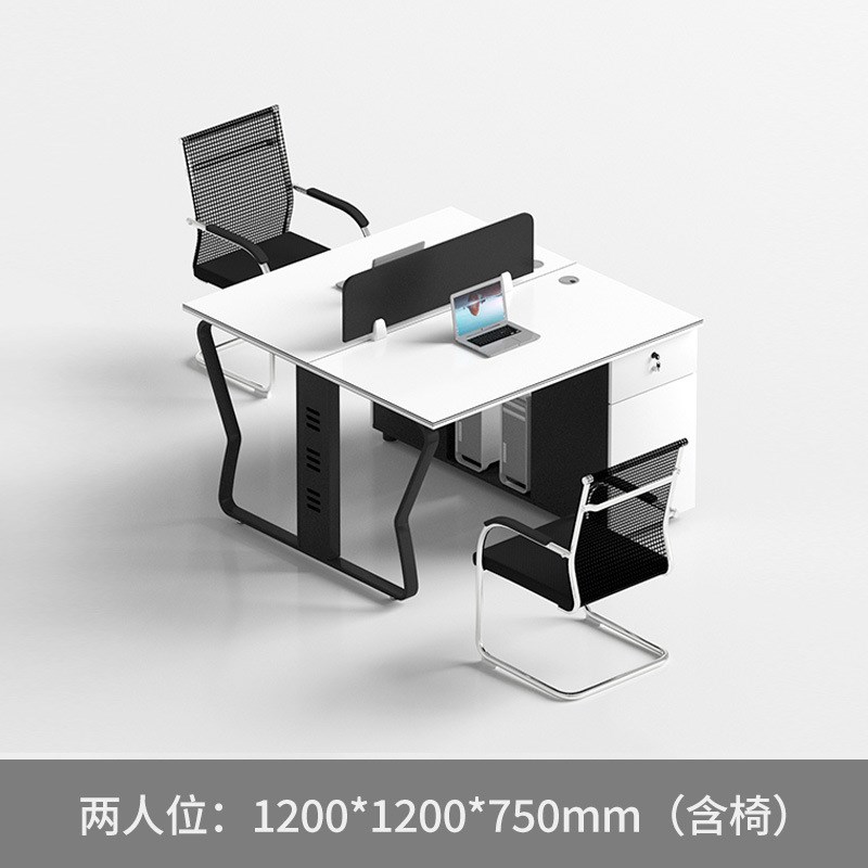 办公桌椅组合简约现代职员工位4/6/8多人屏风卡座办公室电脑家具