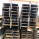 200 H型钢日照200 H型钢莱钢450 14种类齐全 全国配送
