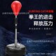 加高实心速度球八吸盘拳击训练器材散打成人沙袋旋转棍靶反应球