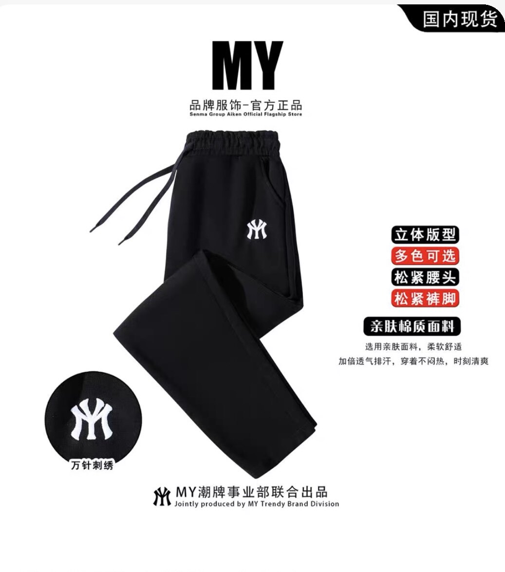 MY潮流纯色秋冬新款刺绣男女休闲运动长裤宽松时尚抽绳情侣卫裤