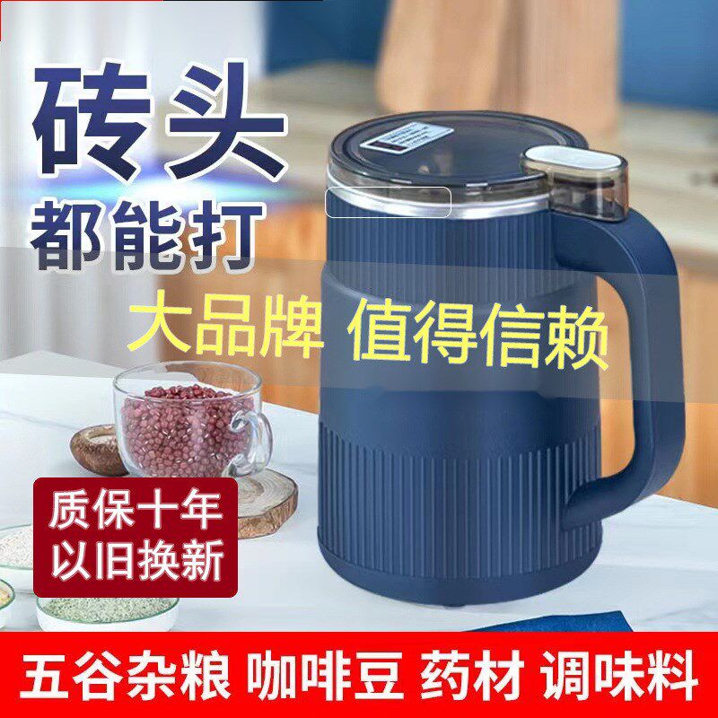 24新款研磨机打粉机家用小型破壁粉碎三七玉米豆面电动研磨机