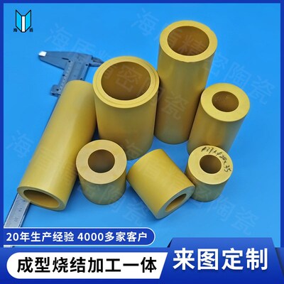 宜兴氧化锆陶瓷管 镁稳定氧化锆陶瓷管 高温耐磨镁锆陶瓷隔热套管
