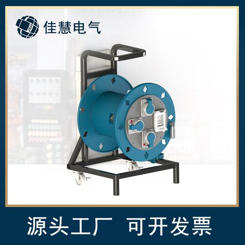 佳慧轮车式ABS电缆盘 防水电线线缆盘 移动电缆卷盘