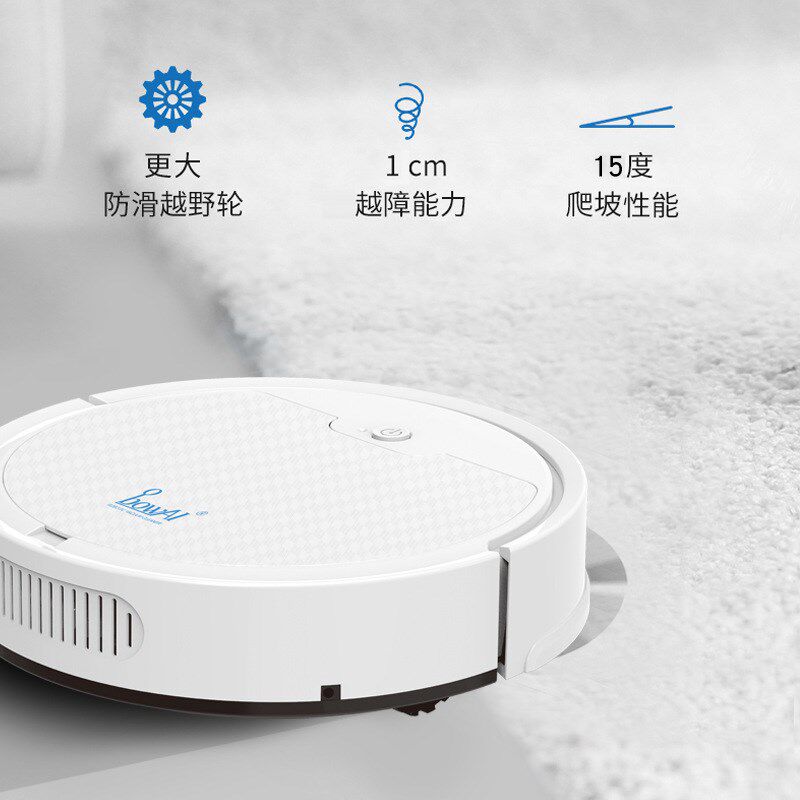 智能扫地机器人三合一扫地机路线规划家电实用礼品家用扫地机器人