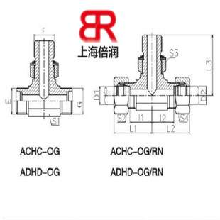 供应公制螺纹可调向柱端ACHC/ADHD接头