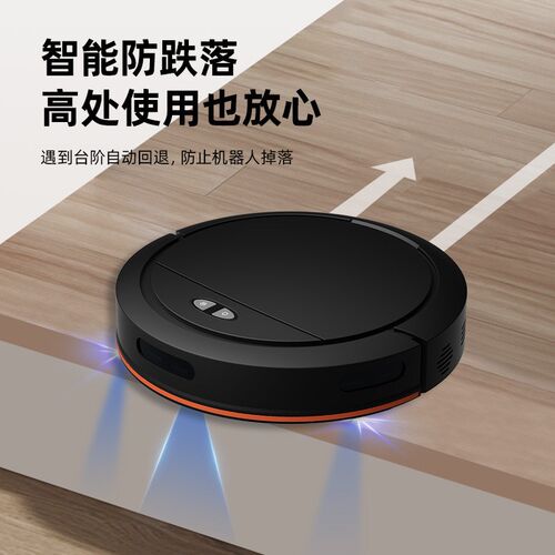 家用扫地机智能控制洗拖吸三合一家用一体自动扫地机器人