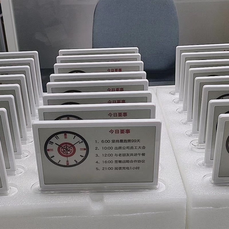 鲁视通水墨屏电子桌牌 无线双面屏会议姓会议电子桌签