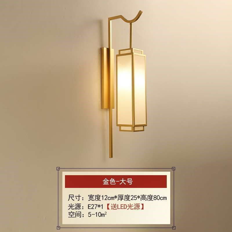 新中式床头灯卧室壁灯简约仿古酒店过道灯具客厅复古新中式走廊灯