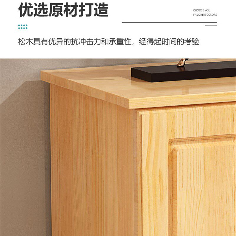 简约餐边柜卧室高款柜置物柜全实木电视柜松木客厅家用储物柜现代