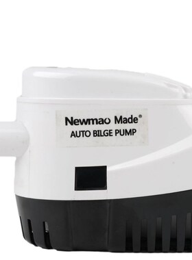 Newmao 600GPH 12V小型潜水泵 全自动舱底泵 游艇泵 舱底排水泵