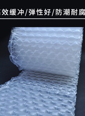 ll葫芦气泡膜卷装打包充气机泡沫水果包装材料气泡垫快递防震300