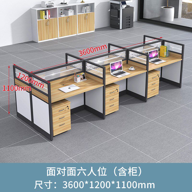 职员办公桌椅组合简约电脑桌四人位财务屏风办公卡座面对面两人位