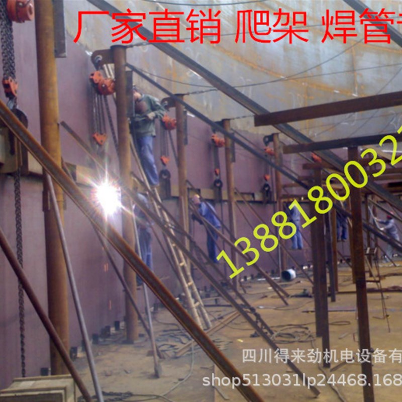 7.5吨建筑爬架葫芦焊管群吊葫芦群控吊机1020吨电动链条提升机