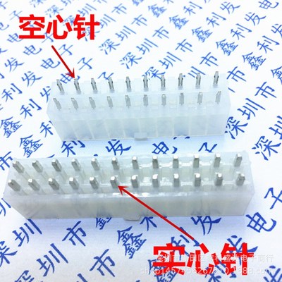 5569 2*3P 空心针 5557 6A双排直针母座带扣扁针 5566 间距4.2mm