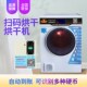 大学校园酒店全自动商用投币烘干机8公斤大容量扫码 干衣机恒温烘