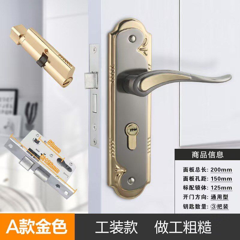 卧室室内门锁家用通用型黑色房门锁三件套静音门把手旧木门换锁具