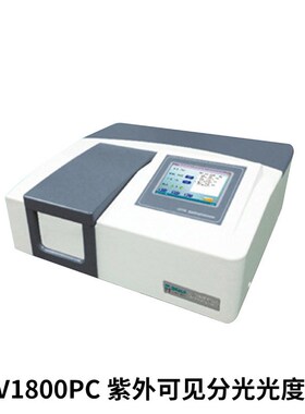 上海菁华 UV1800PC 紫外可见分光光度计