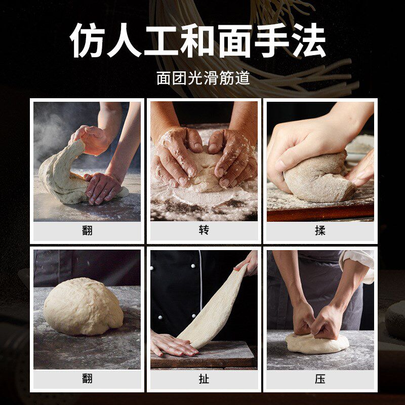 和面机商用大容量双动双速打面机低噪全自动搅拌揉面机小型