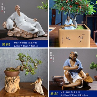 BC10古人物陶瓷摆件下棋抚琴假山流水中式庭院鱼缸造景动物盆景微