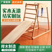 榉木儿童攀爬架实木滑滑梯室内秋千吊环家用小型号宝宝游乐园组合
